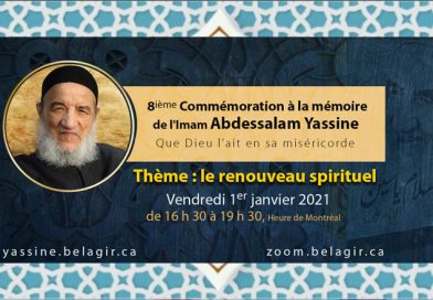 8ième commémoration à la mémoire de l’Imam Abdessalam Yassine