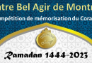 Compétition de mémorisation du Coran. Ramadan 1444h/2023