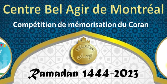 Compétition de mémorisation du Coran. Ramadan 1444h/2023