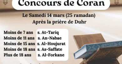 Concours de Coran