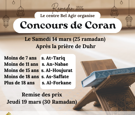 Concours de Coran