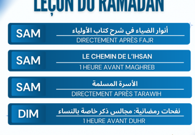 Leçon du Ramadan