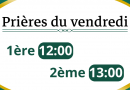 Prières du Vendredi